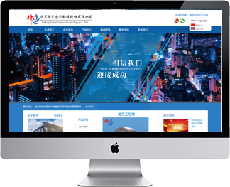 �����������ƿƼ��ɷ����޹�˾